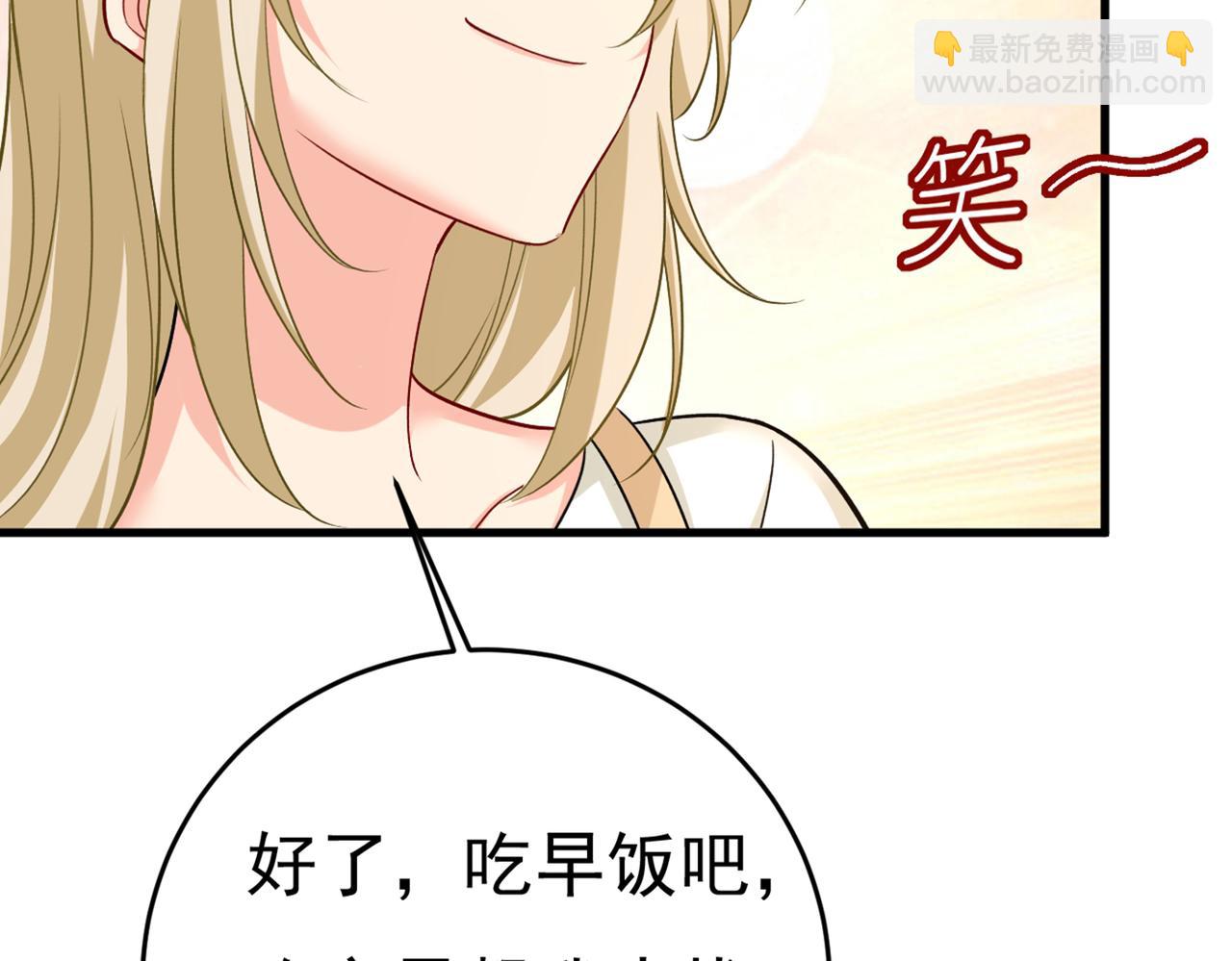 第440话 说好的念念不忘呢78