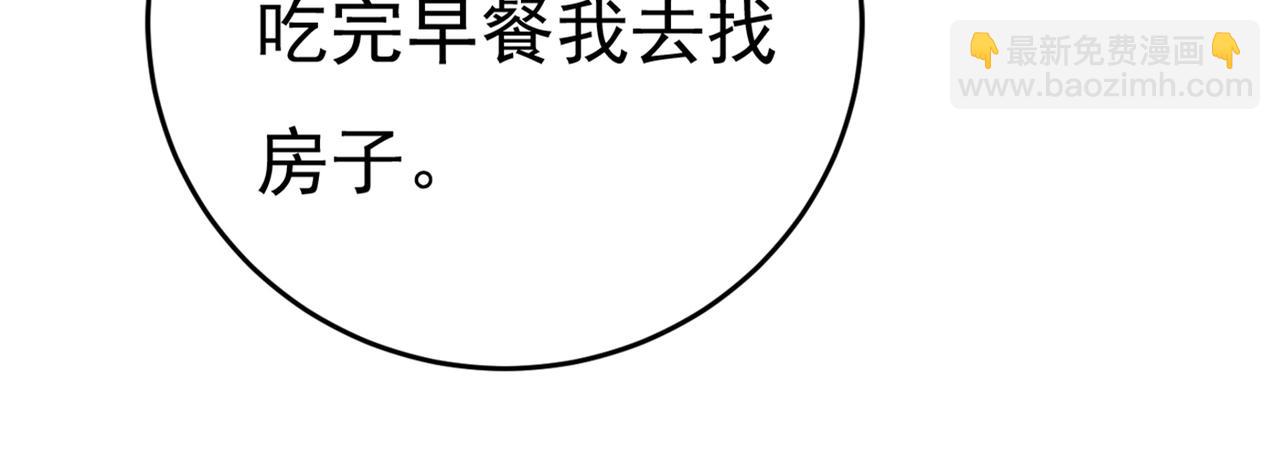 第440话 说好的念念不忘呢79