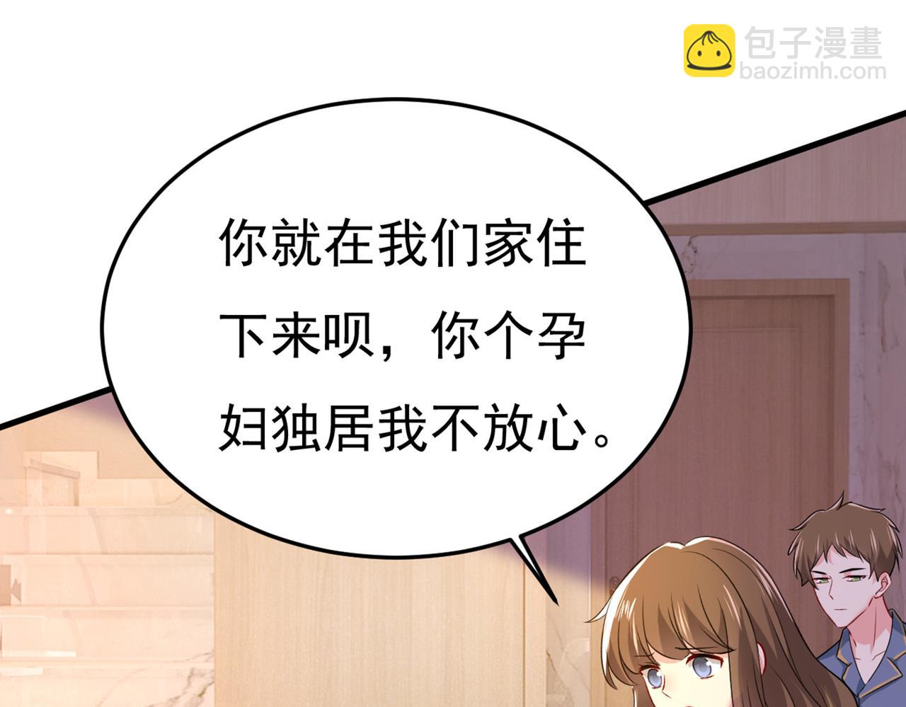 第440话 说好的念念不忘呢80