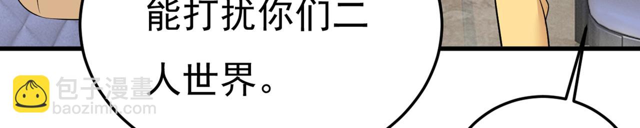 第440话 说好的念念不忘呢82