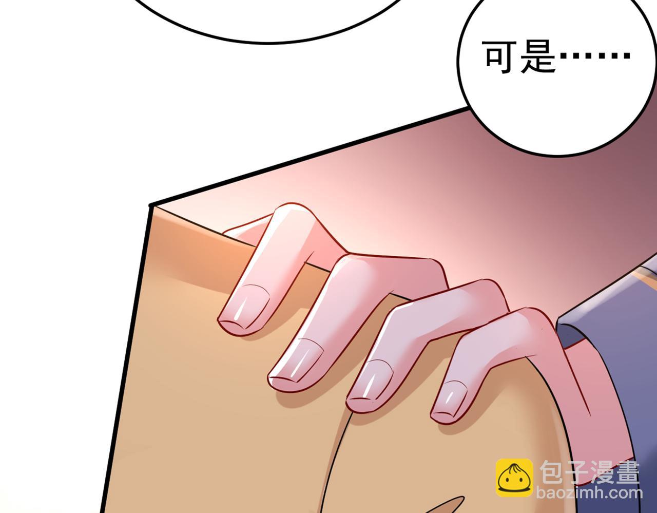 第440话 说好的念念不忘呢83