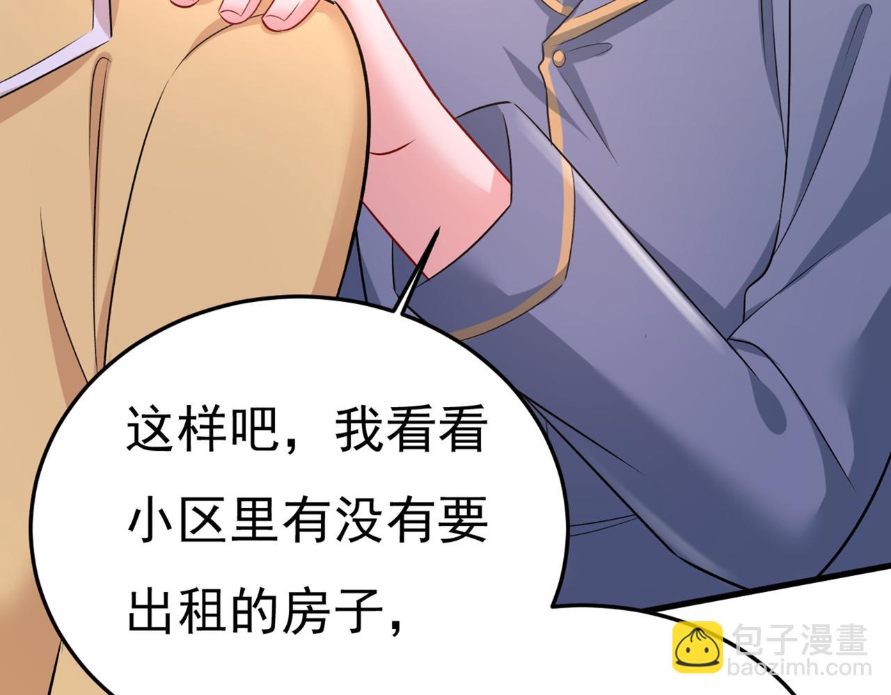 第440话 说好的念念不忘呢86