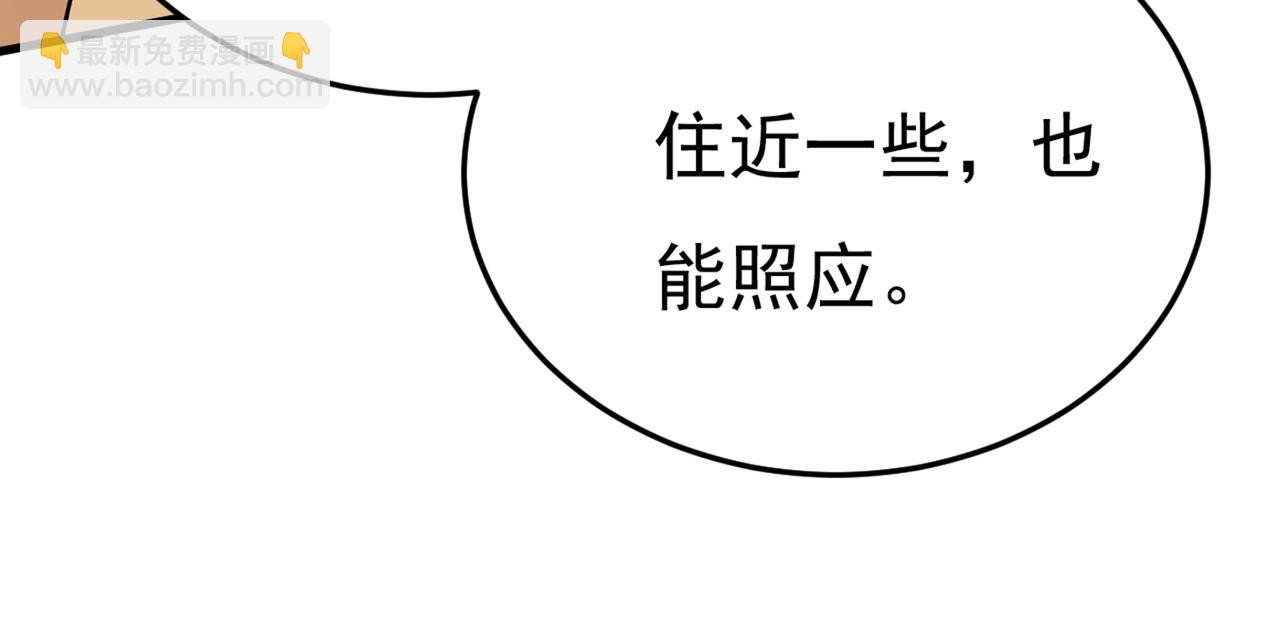第440话 说好的念念不忘呢87