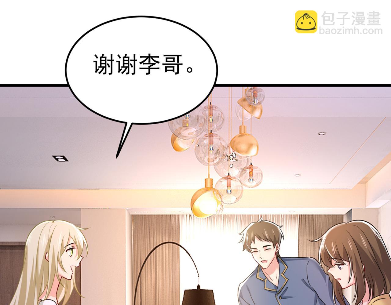 第440话 说好的念念不忘呢88