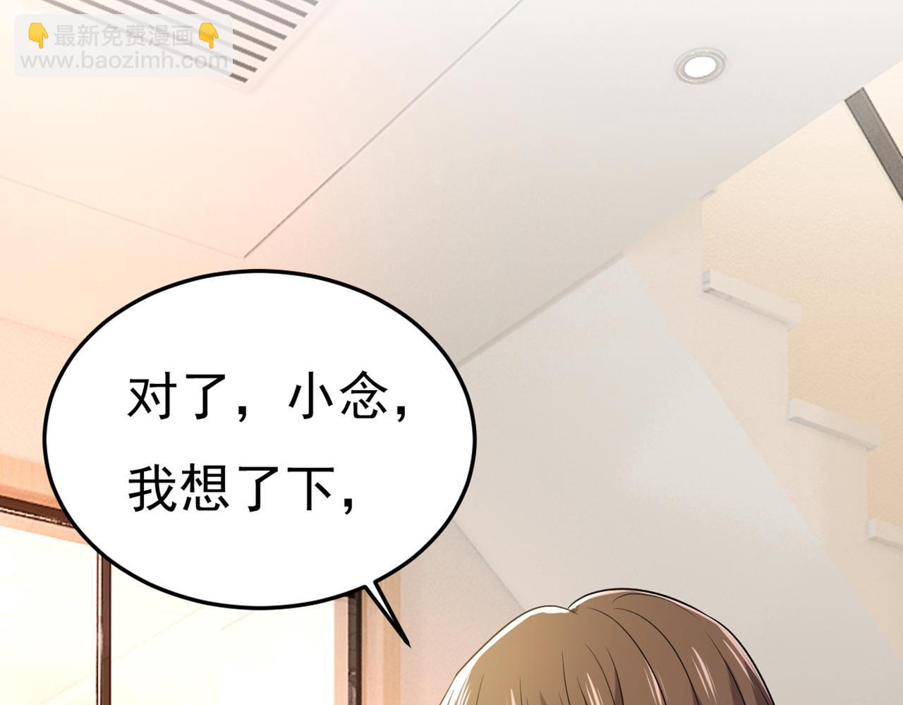 第440话 说好的念念不忘呢94