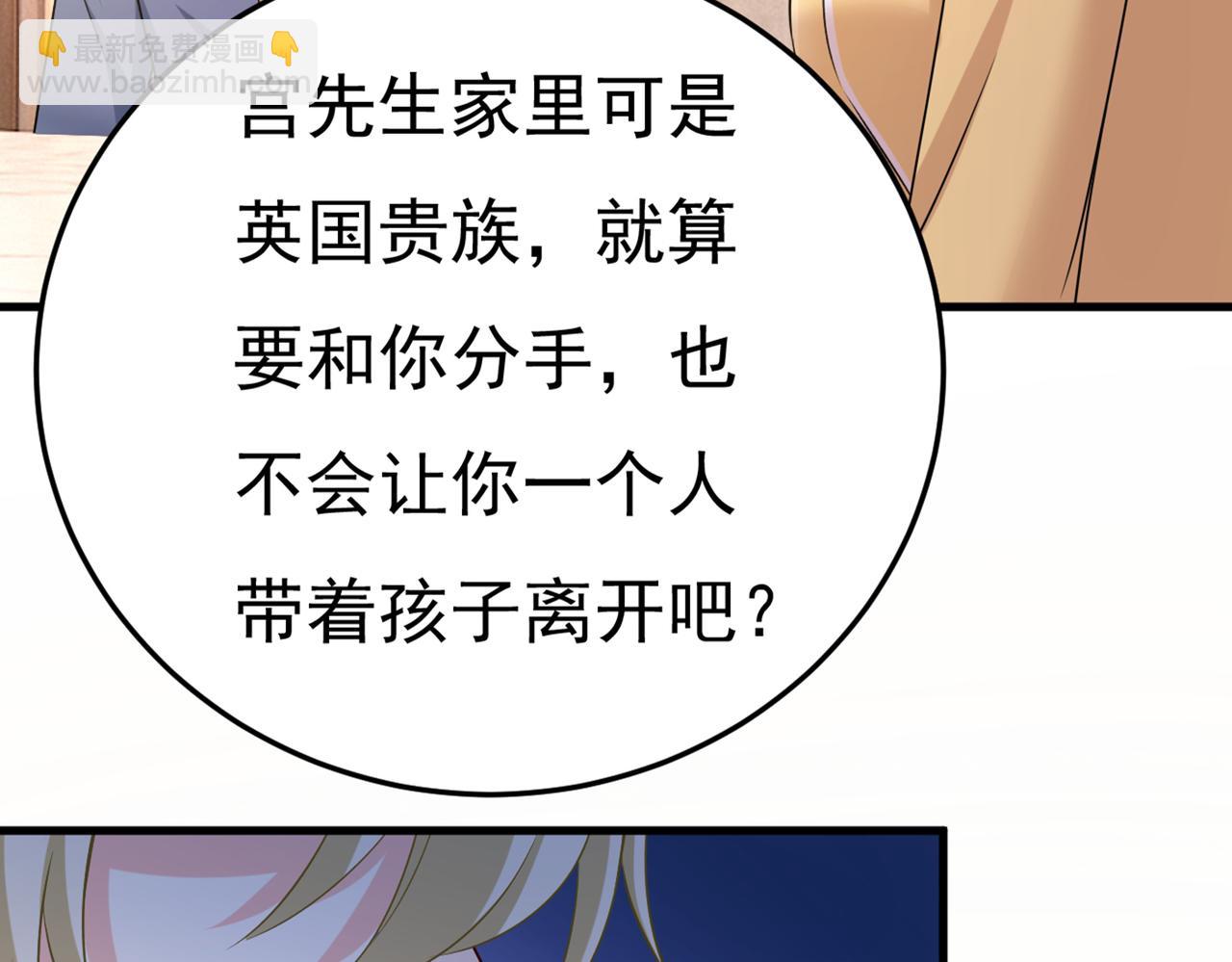 第440话 说好的念念不忘呢96