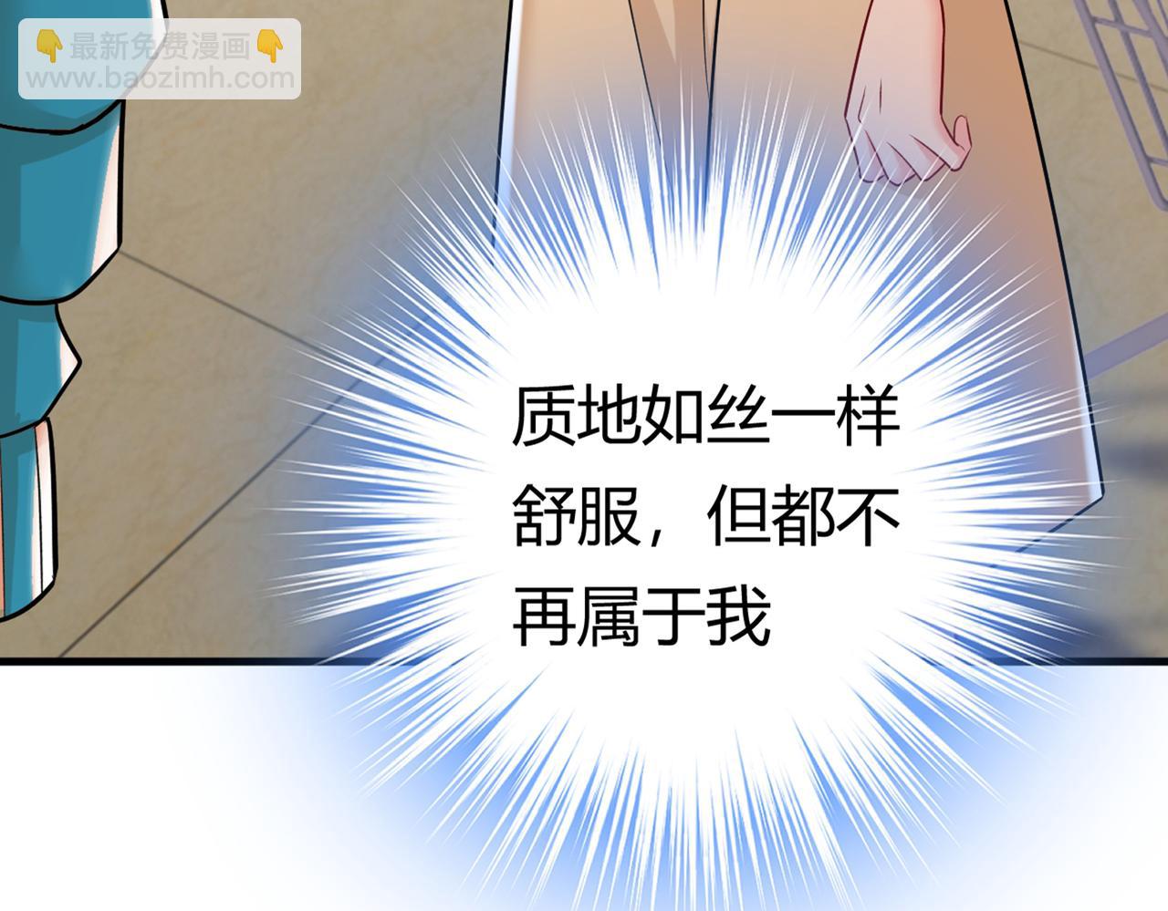 第441话 有没有分手赡养费？103