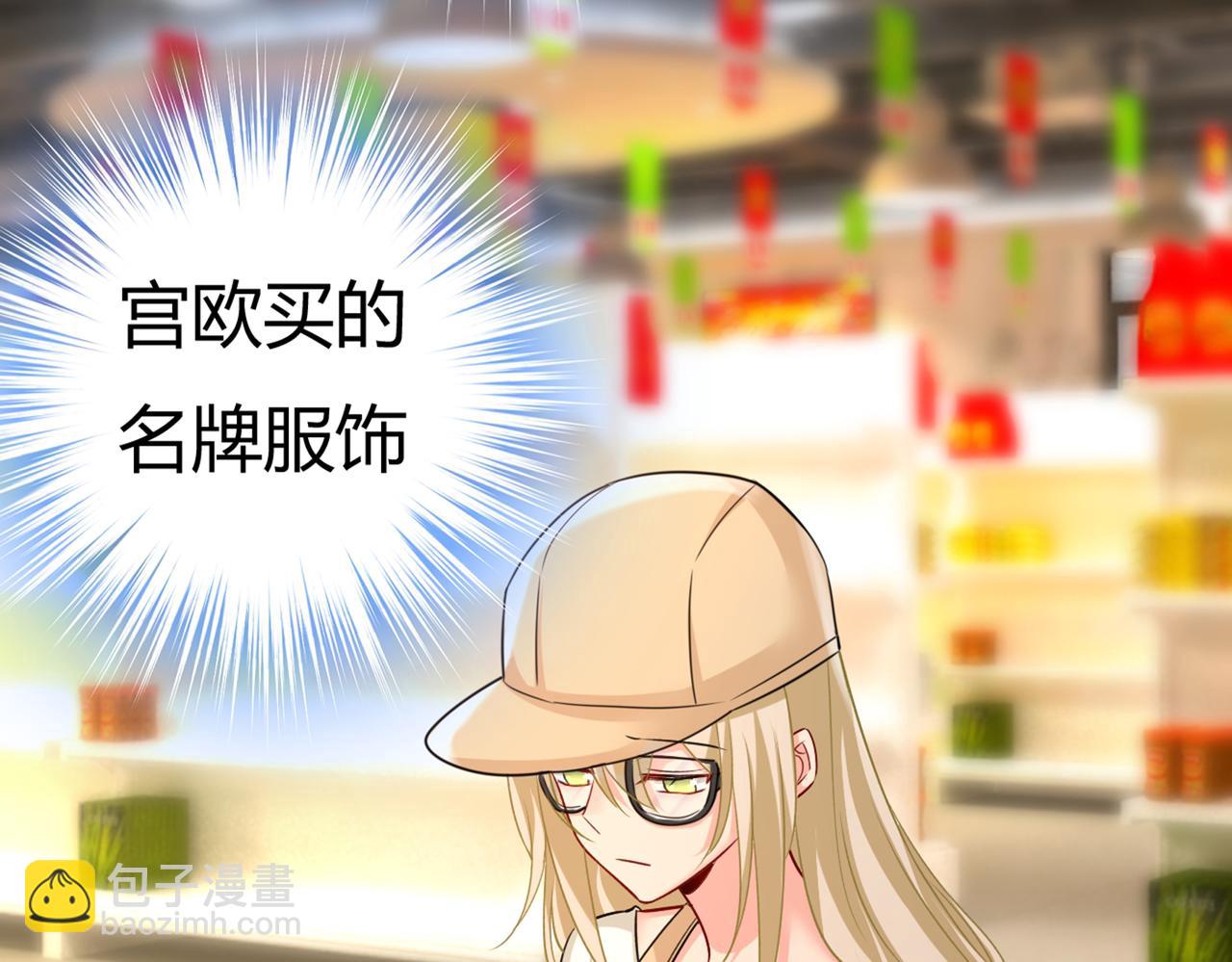 第441话 有没有分手赡养费？105