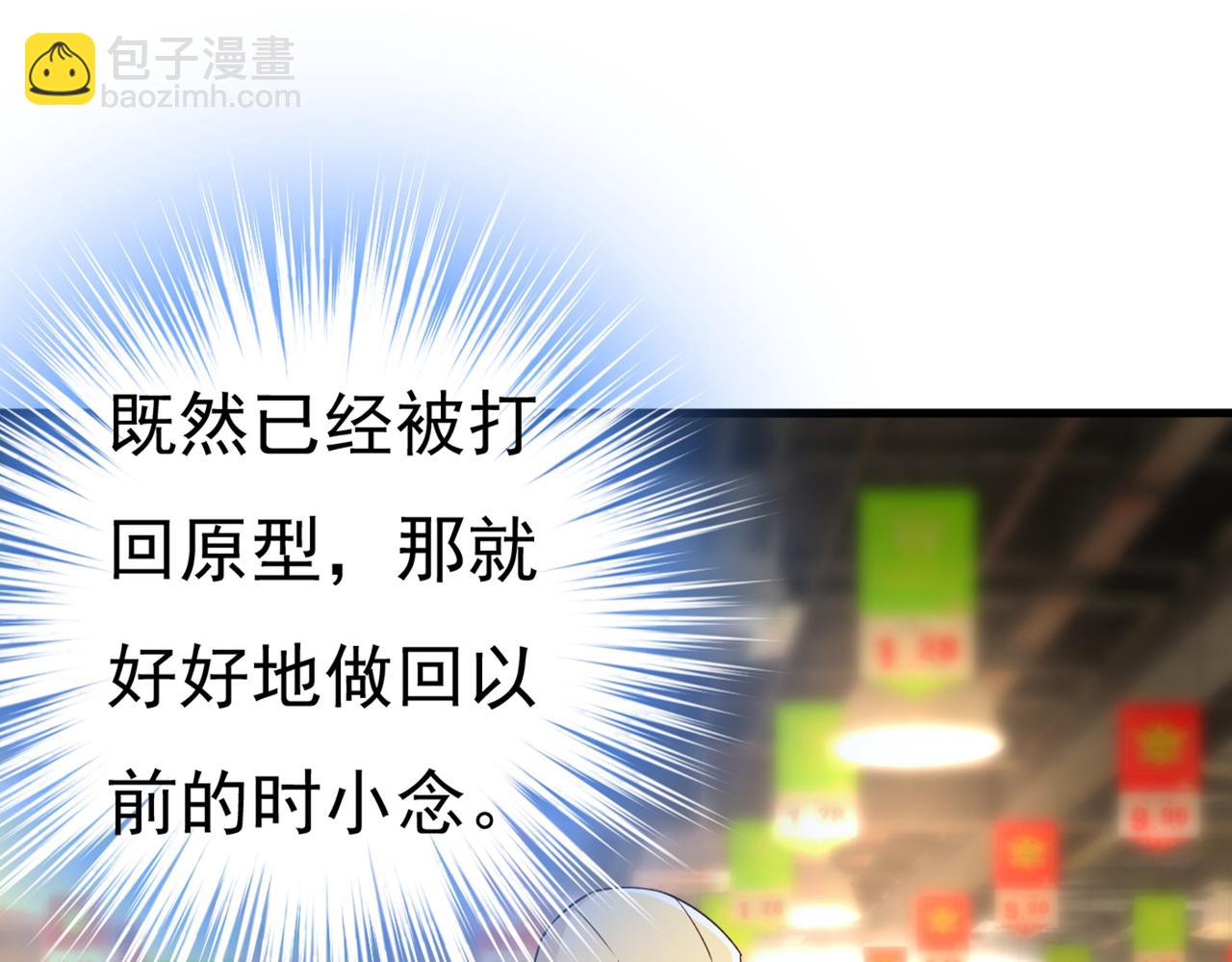 第441话 有没有分手赡养费？112