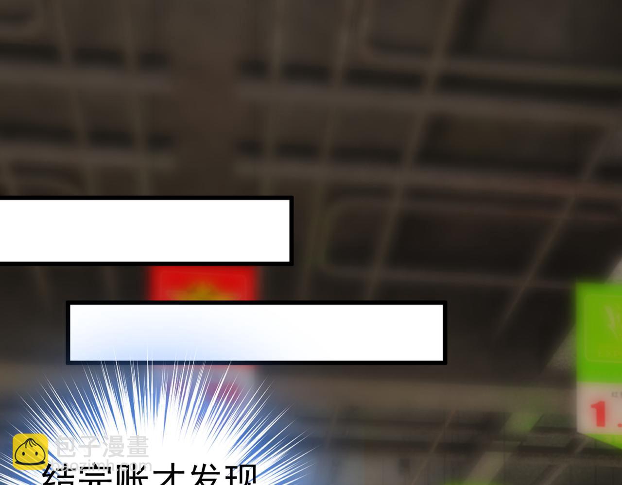 第441话 有没有分手赡养费？116