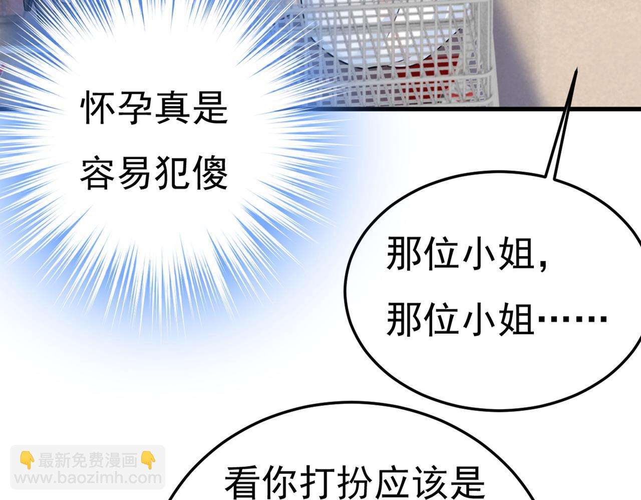 第441话 有没有分手赡养费？119