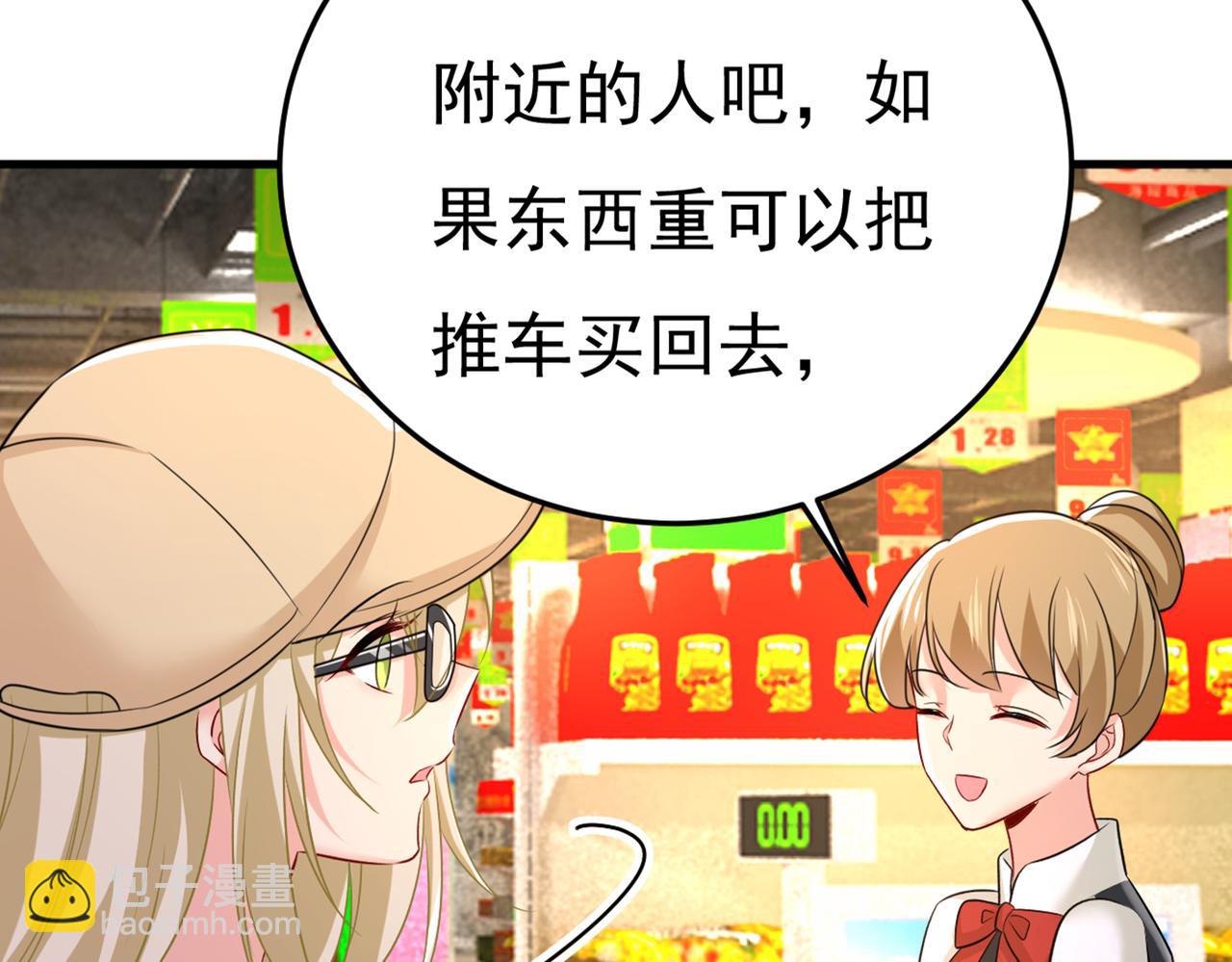 第441话 有没有分手赡养费？120