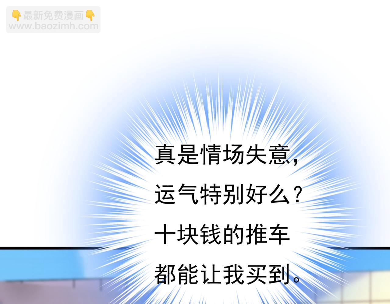 第441话 有没有分手赡养费？126