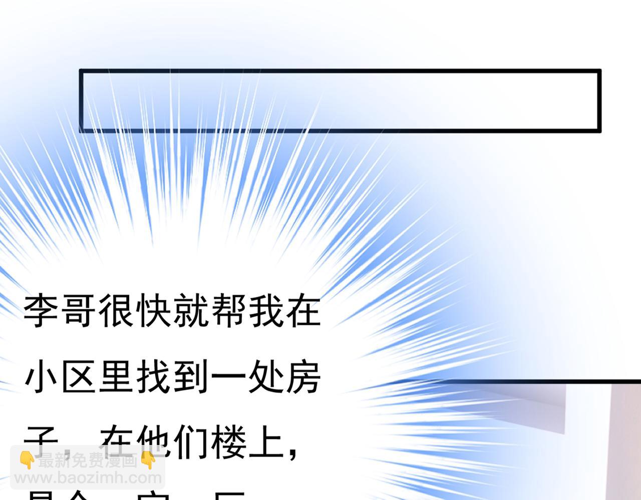 第441话 有没有分手赡养费？14