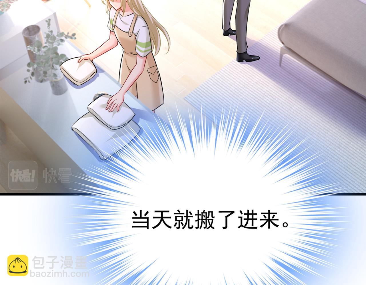第441话 有没有分手赡养费？16