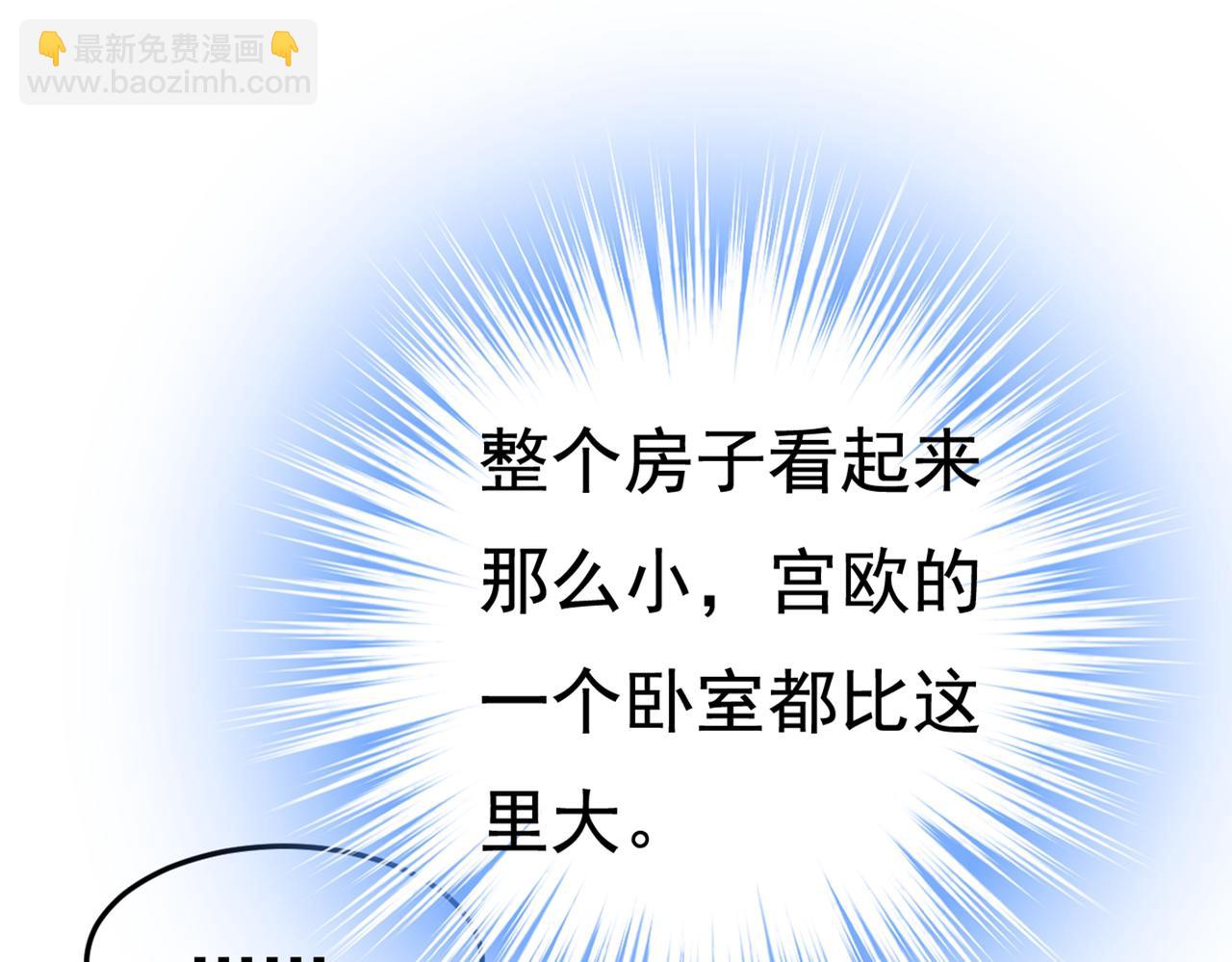 第441话 有没有分手赡养费？18