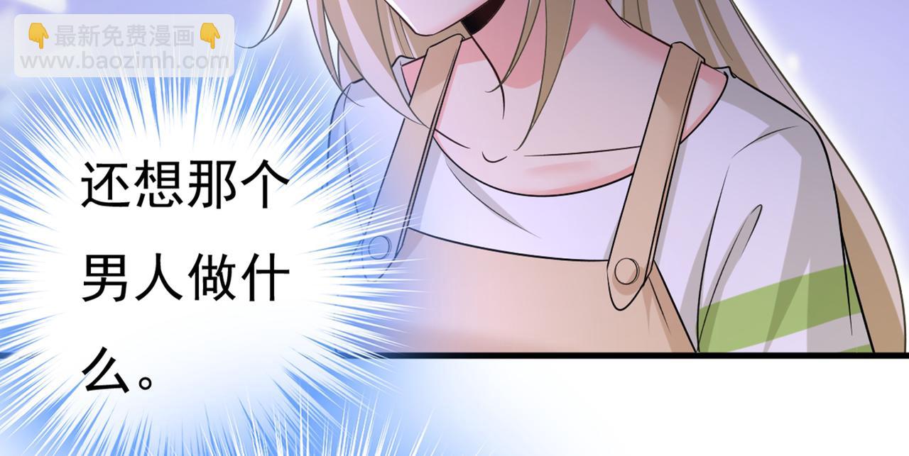 第441话 有没有分手赡养费？20