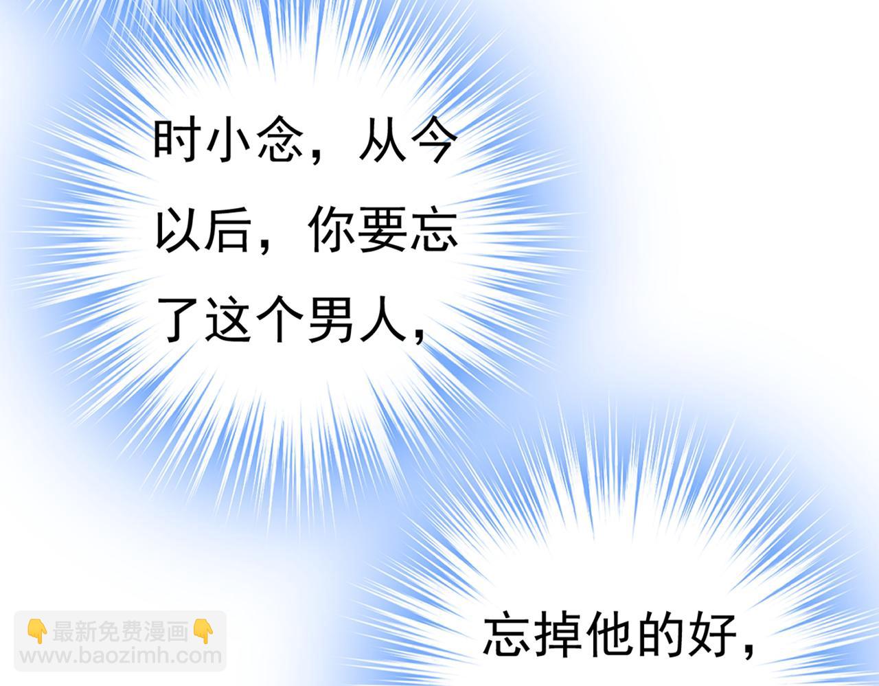 第441话 有没有分手赡养费？21