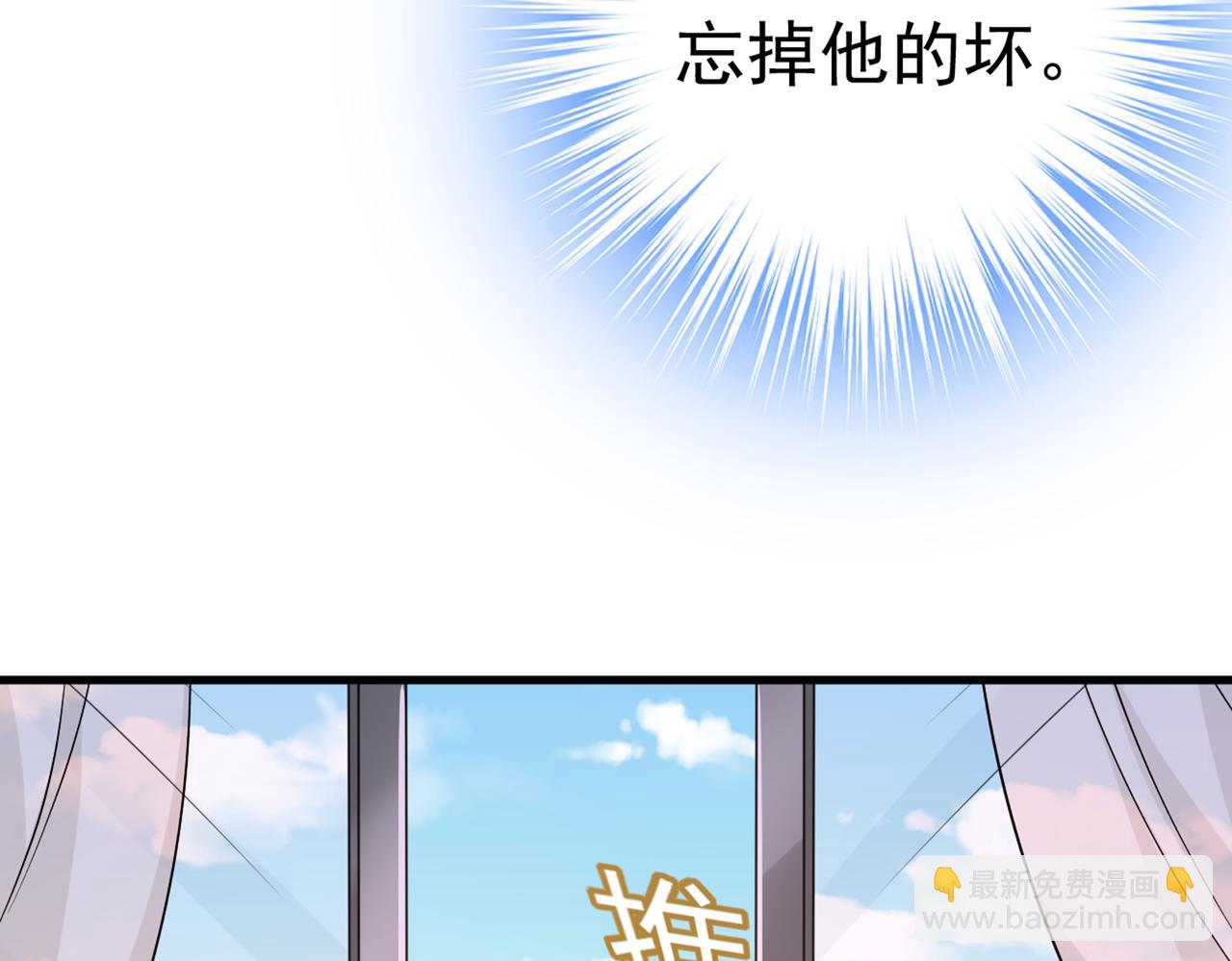 第441话 有没有分手赡养费？22