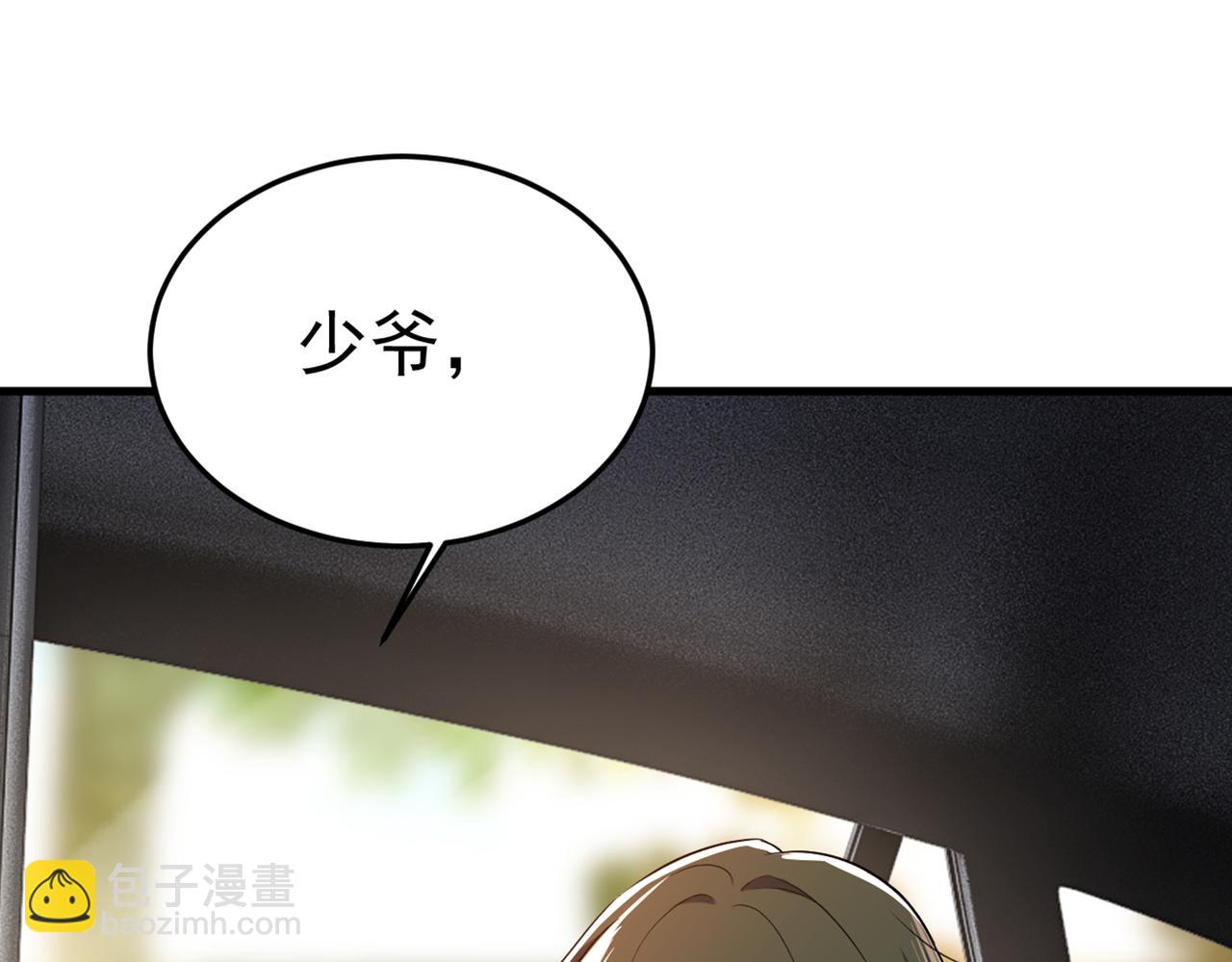 第441话 有没有分手赡养费？30