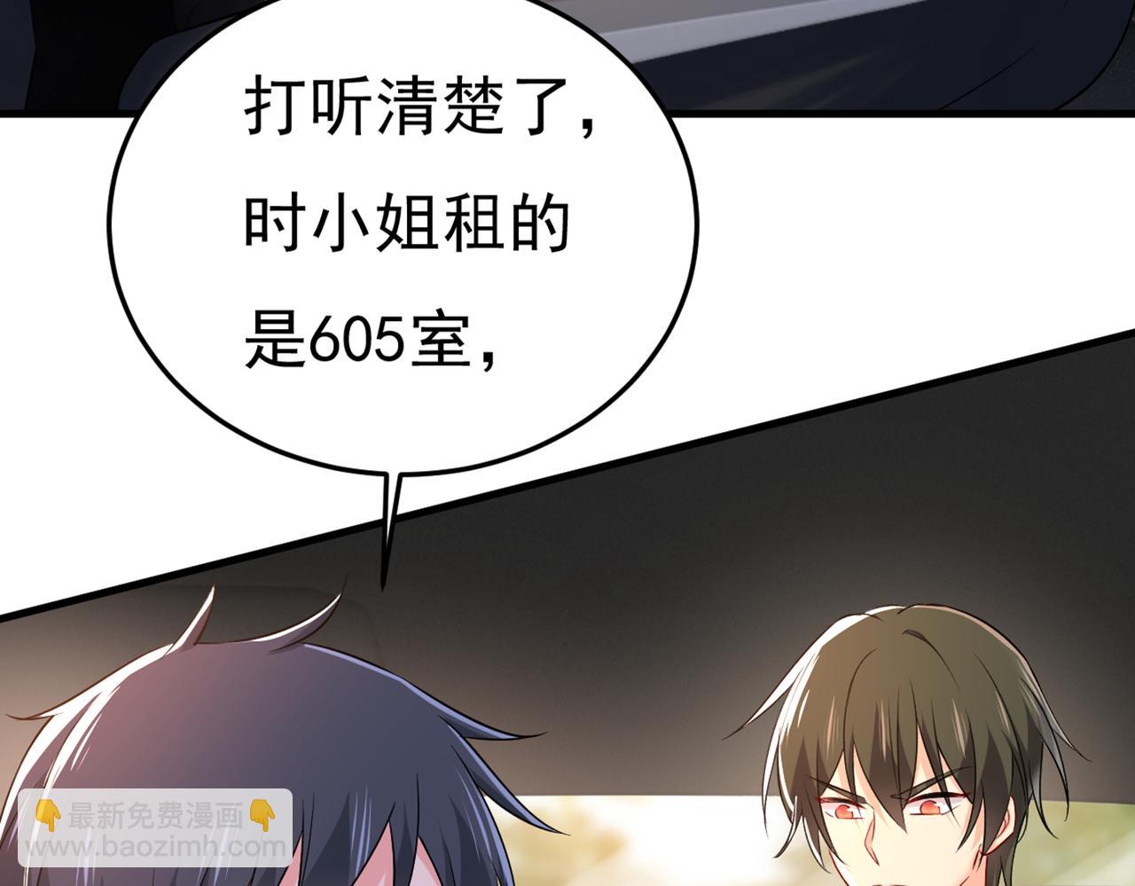 第441话 有没有分手赡养费？33