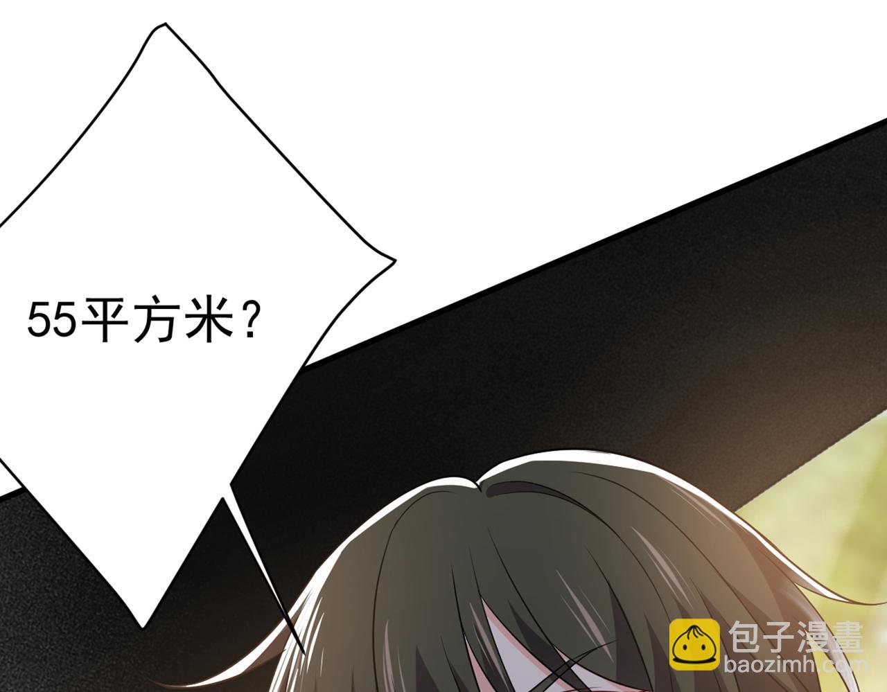 第441话 有没有分手赡养费？36