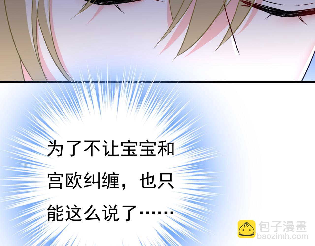 第441话 有没有分手赡养费？4