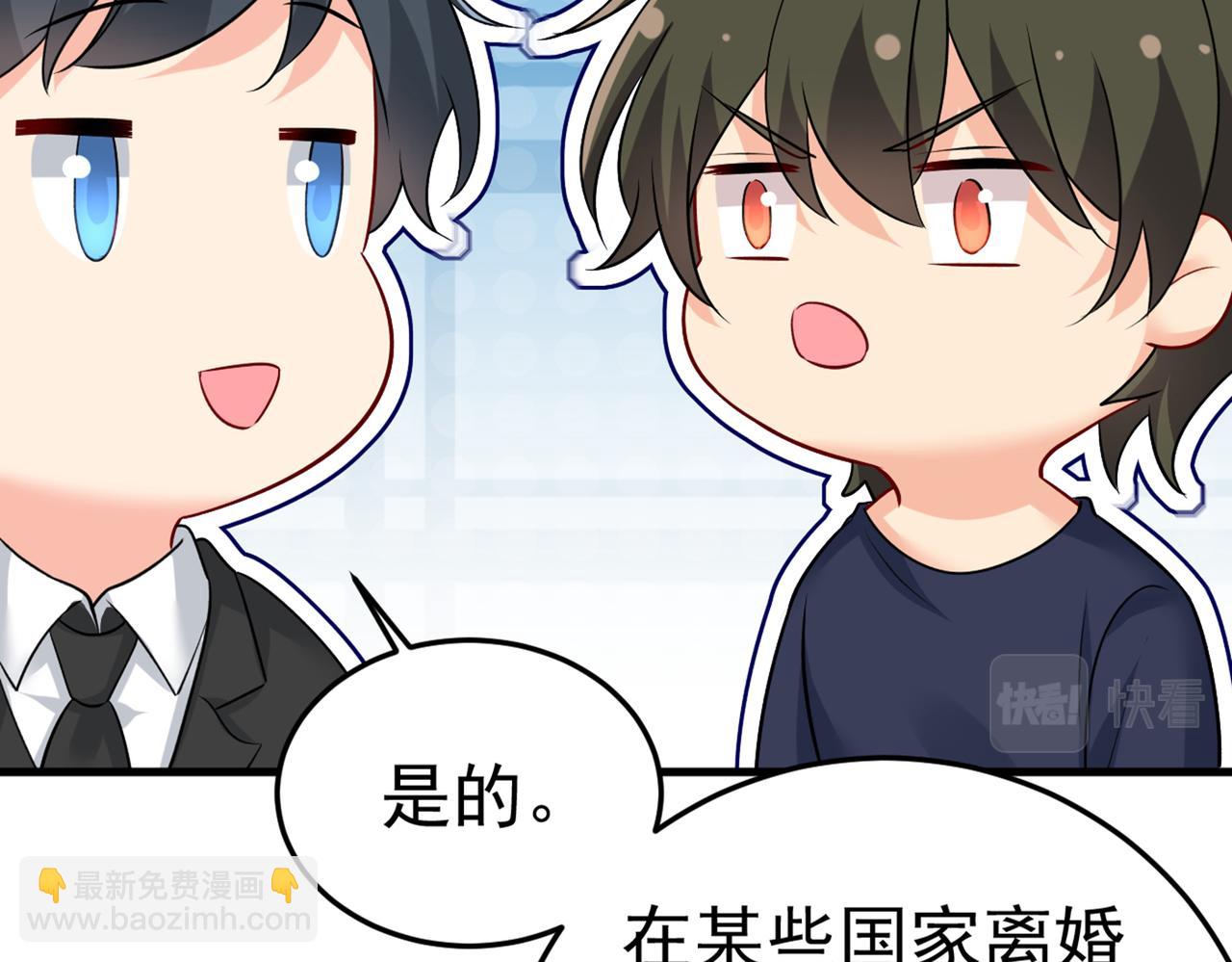 第441话 有没有分手赡养费？57