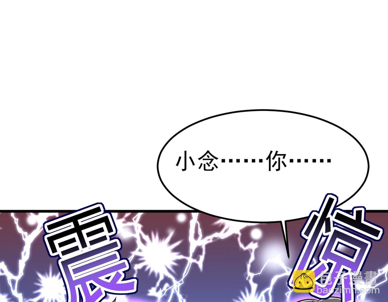 第441话 有没有分手赡养费？6
