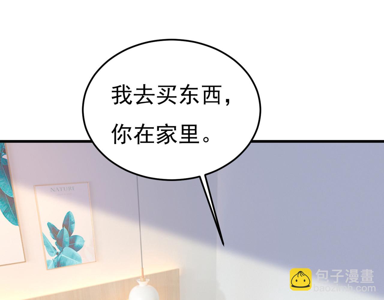 第441话 有没有分手赡养费？65