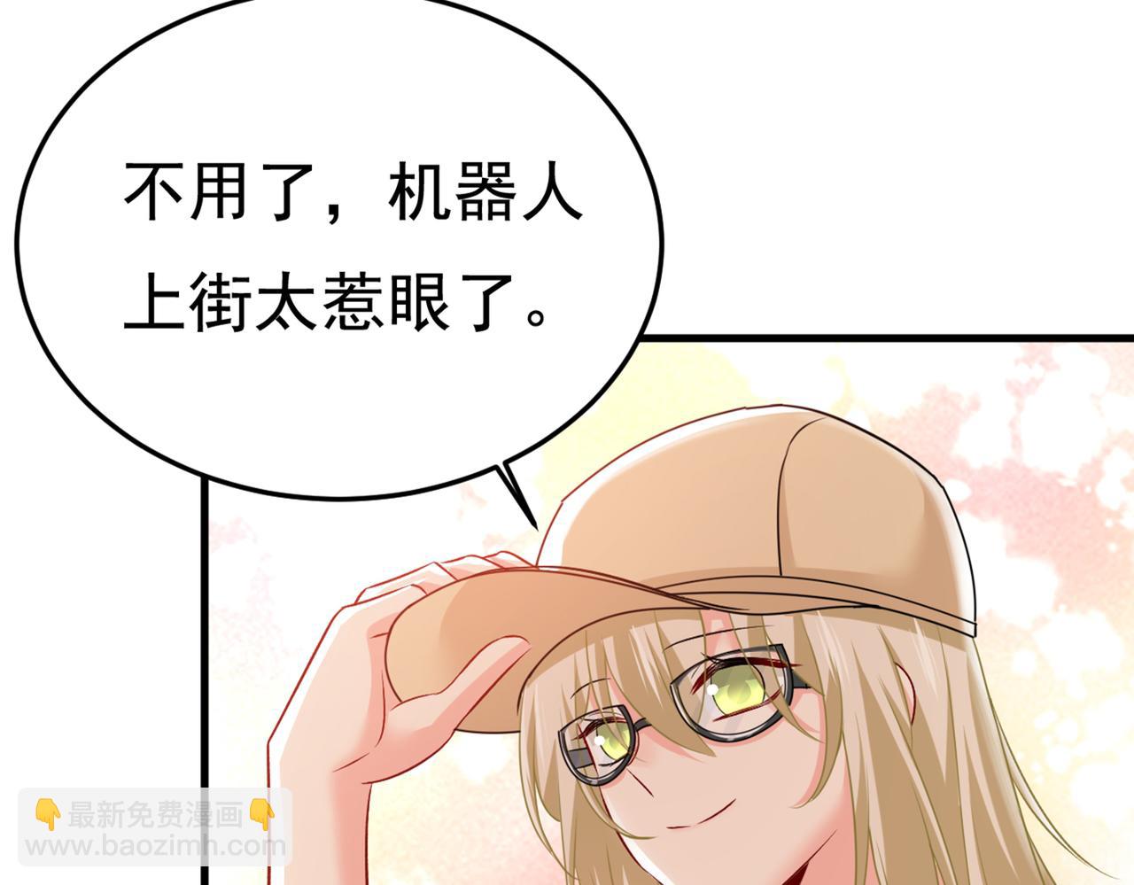 第441话 有没有分手赡养费？68