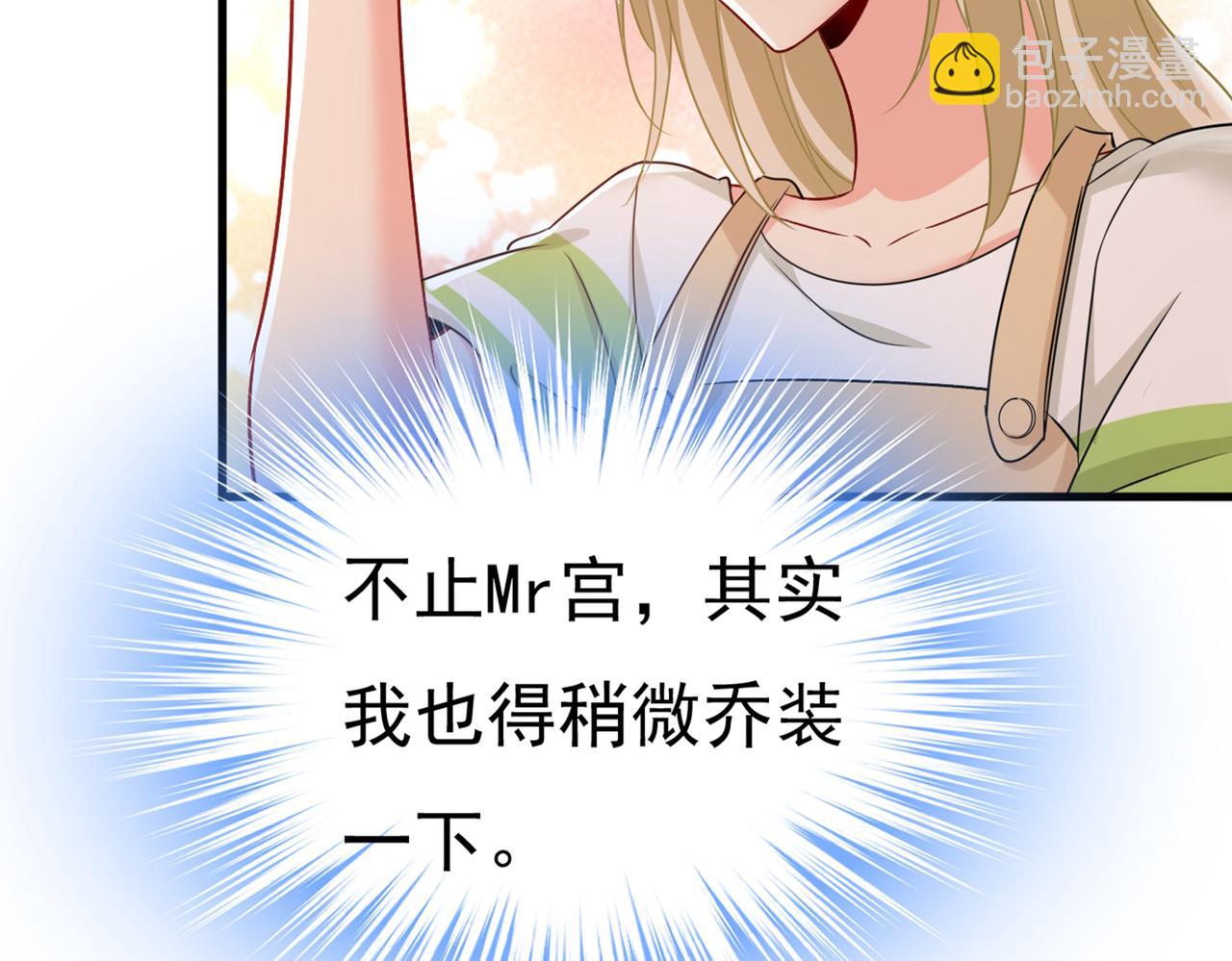 第441话 有没有分手赡养费？69