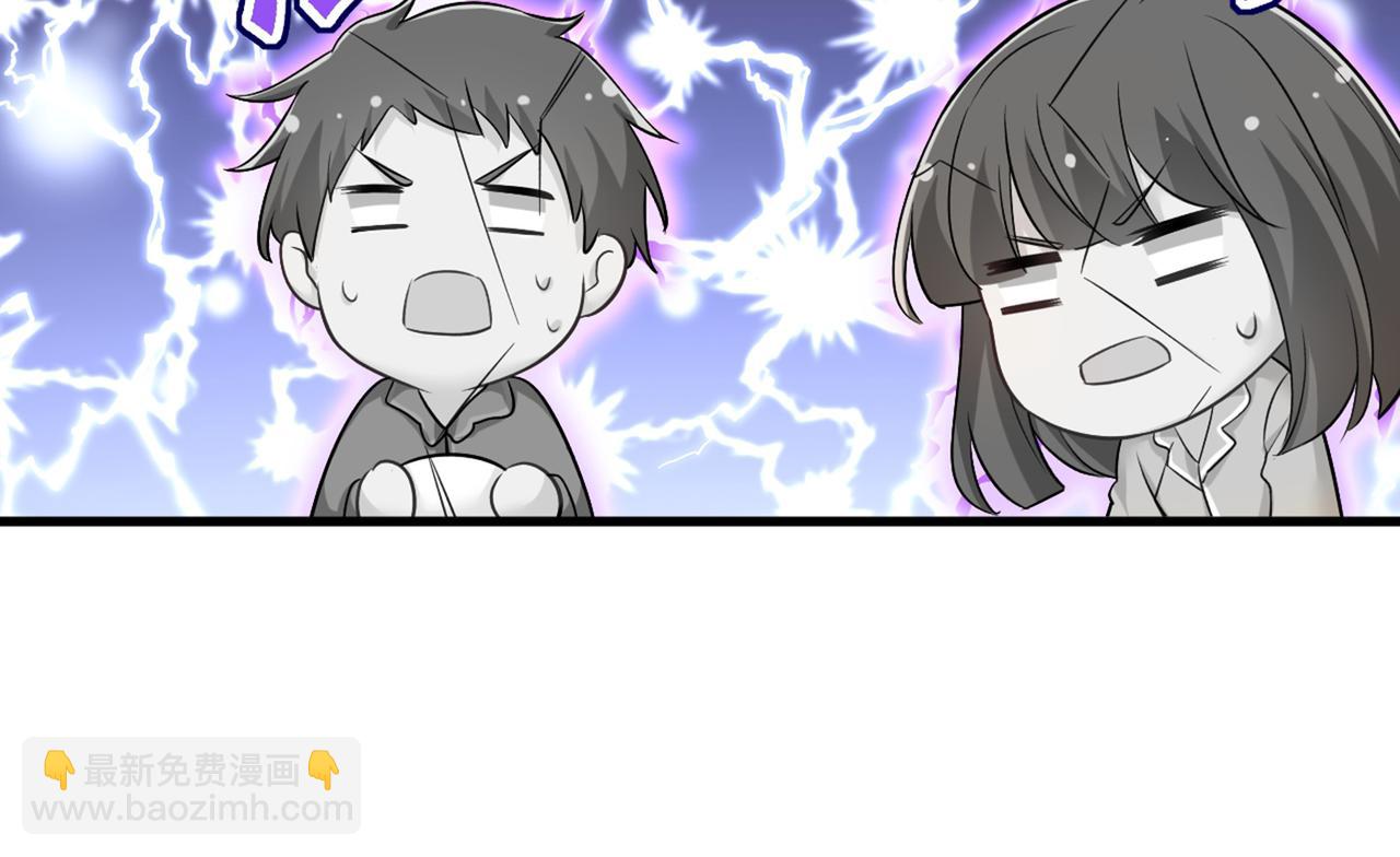 第441话 有没有分手赡养费？7