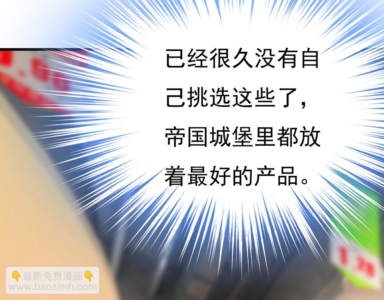 第441话 有没有分手赡养费？74