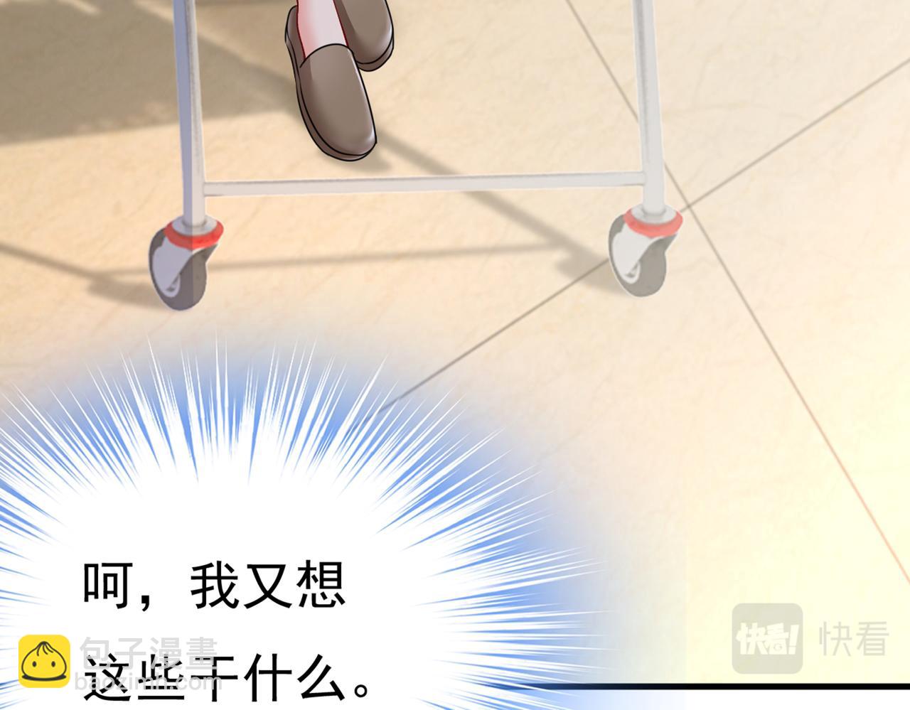 第441话 有没有分手赡养费？78