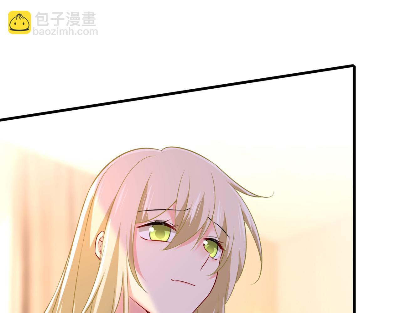 第441话 有没有分手赡养费？8