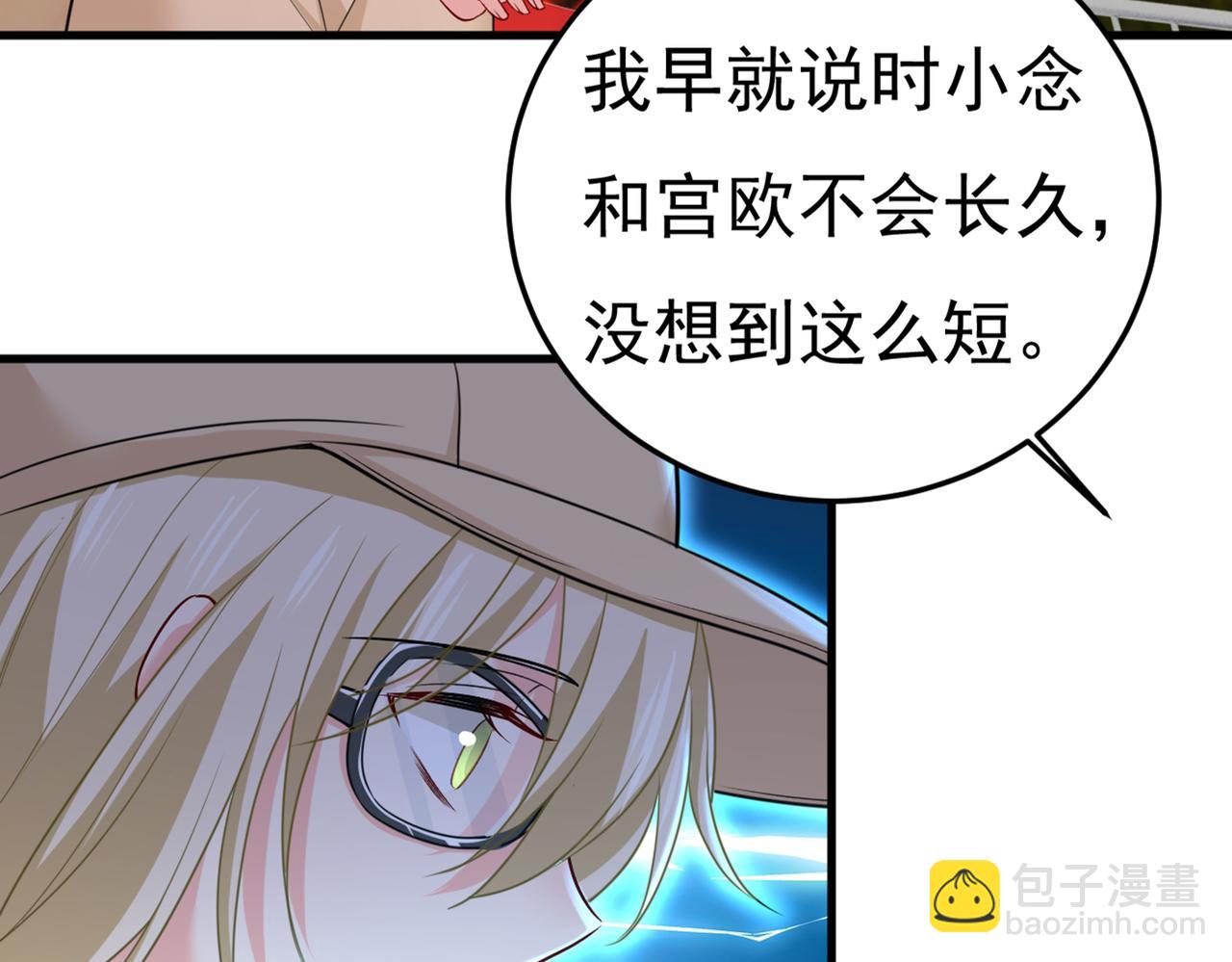 第441话 有没有分手赡养费？82