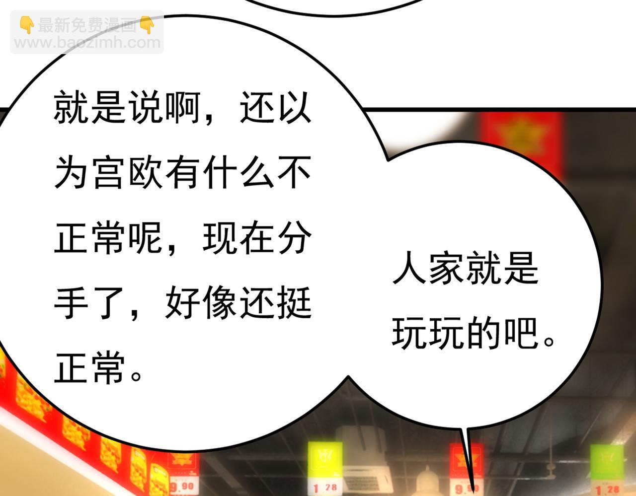 第441话 有没有分手赡养费？84