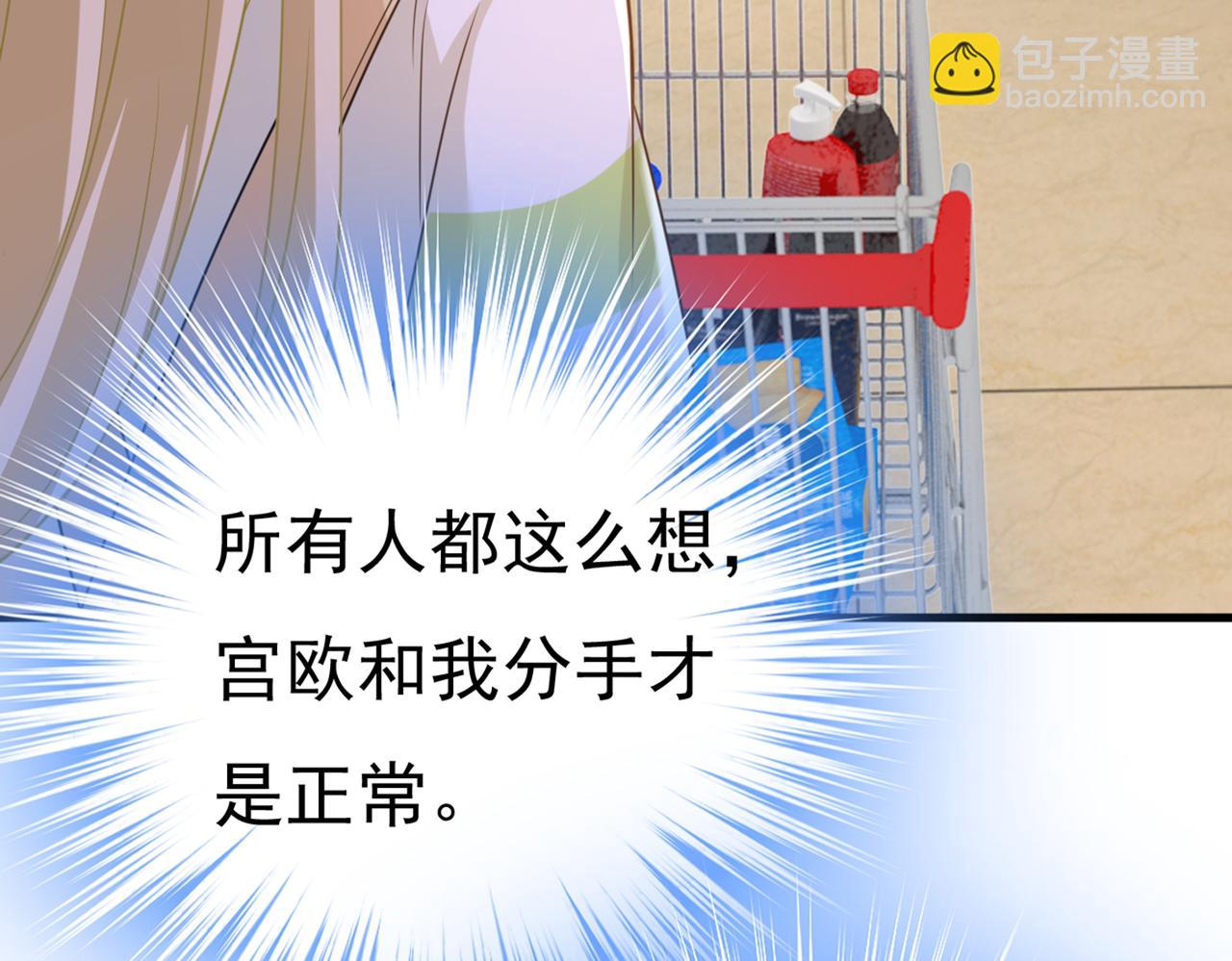 第441话 有没有分手赡养费？86
