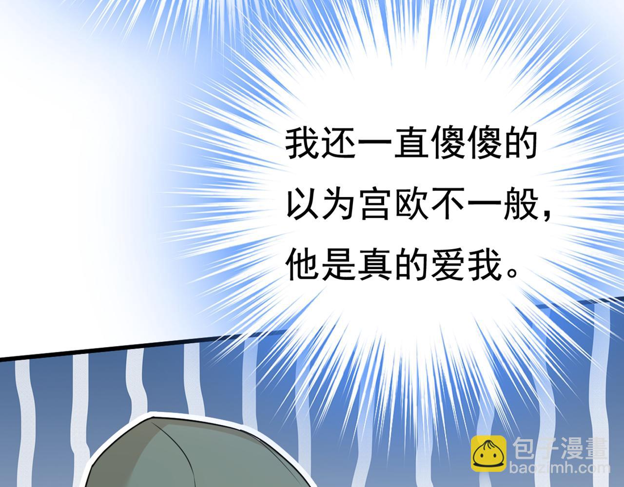 第441话 有没有分手赡养费？88
