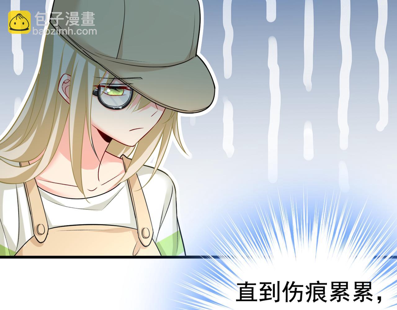 第441话 有没有分手赡养费？89