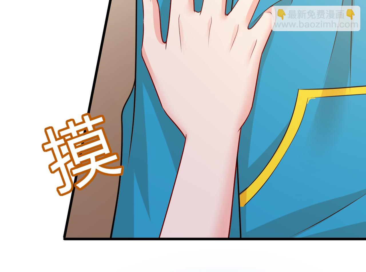 第441话 有没有分手赡养费？97