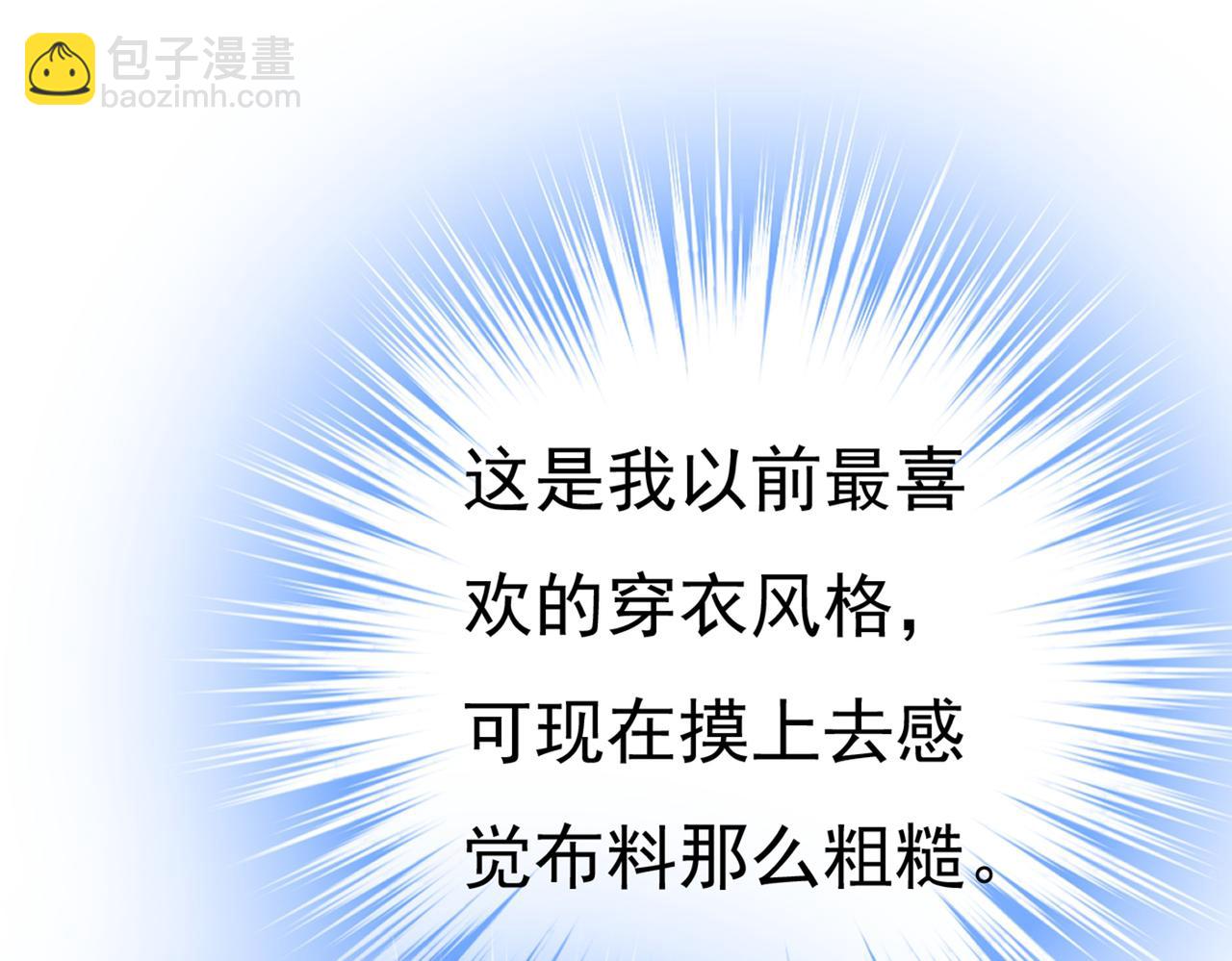 第441话 有没有分手赡养费？98