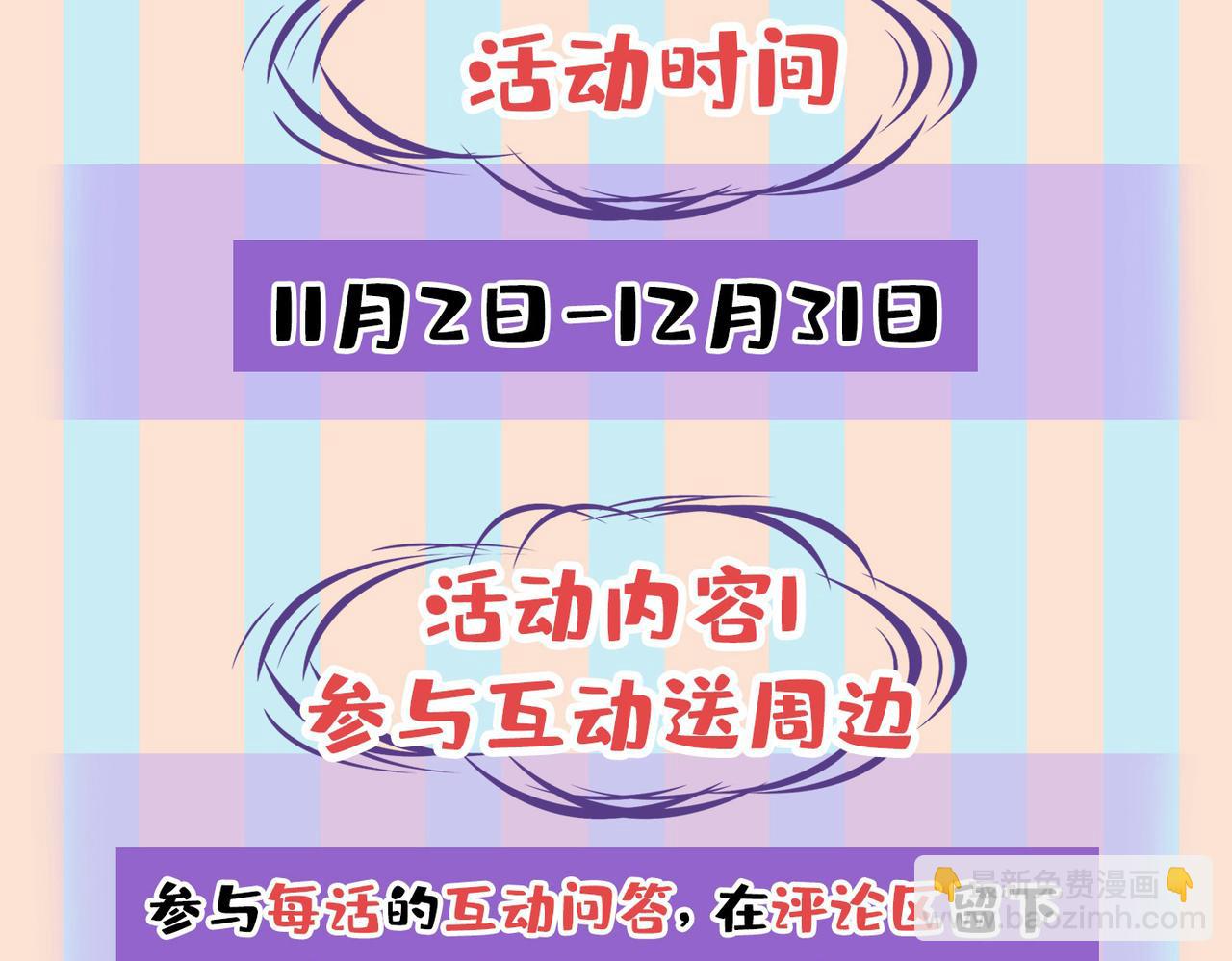 第442话 无法做到一个人生活105
