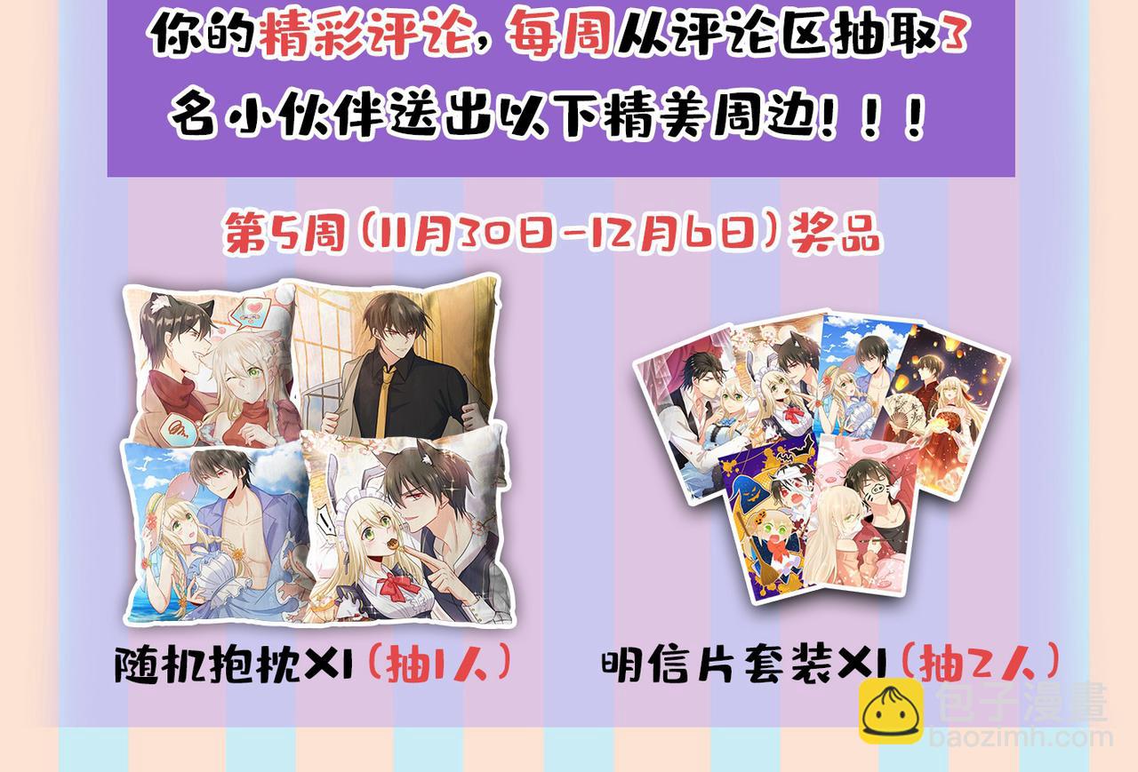 第442话 无法做到一个人生活106