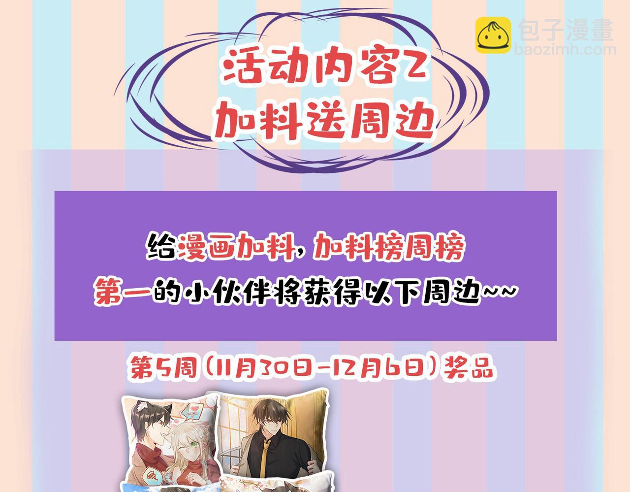 第442话 无法做到一个人生活107