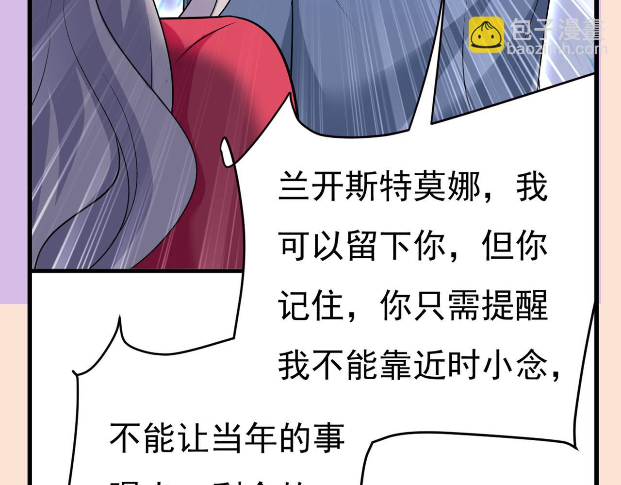 第442话 无法做到一个人生活113