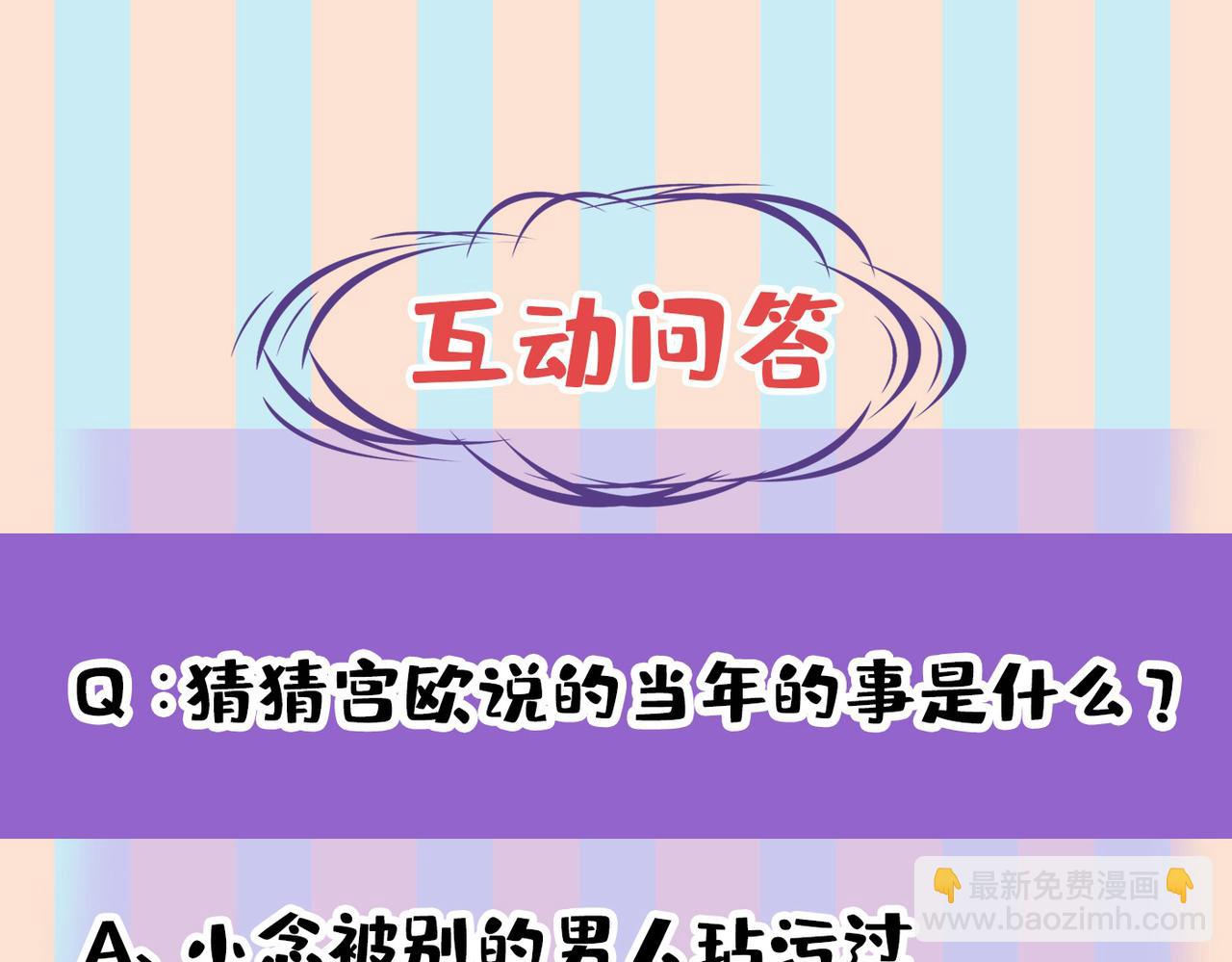 第442话 无法做到一个人生活115