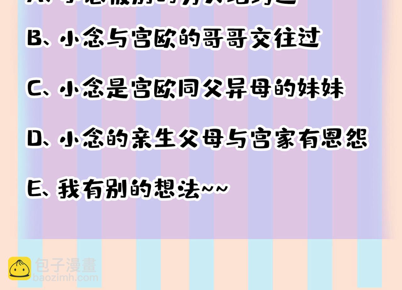 第442话 无法做到一个人生活116