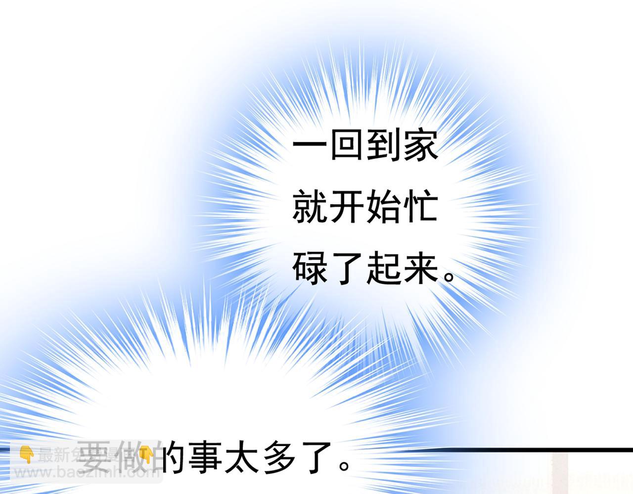 第442话 无法做到一个人生活16